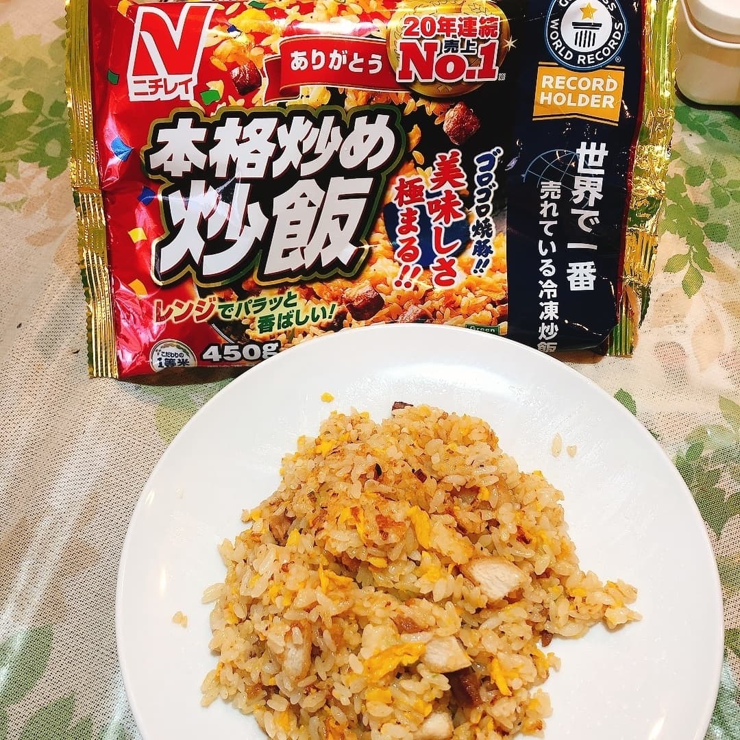 チキンチャーハンの完成写真