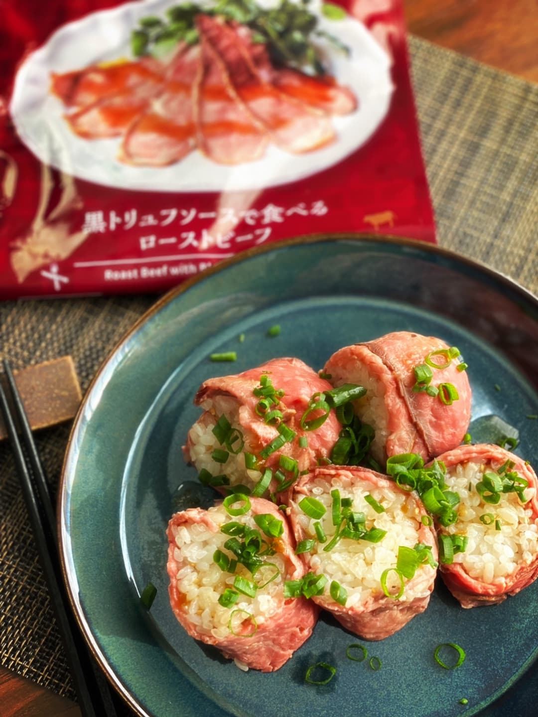 ローストビーフのレモン風味巻き寿司の完成写真