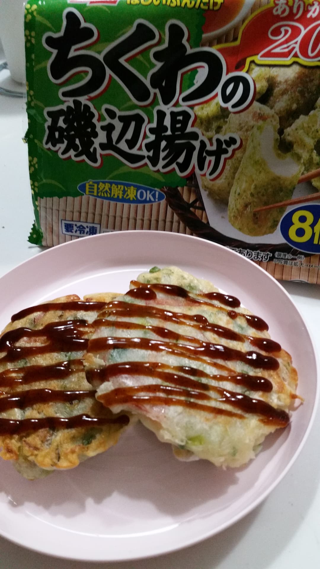 磯辺あげdeミニお好みの完成写真