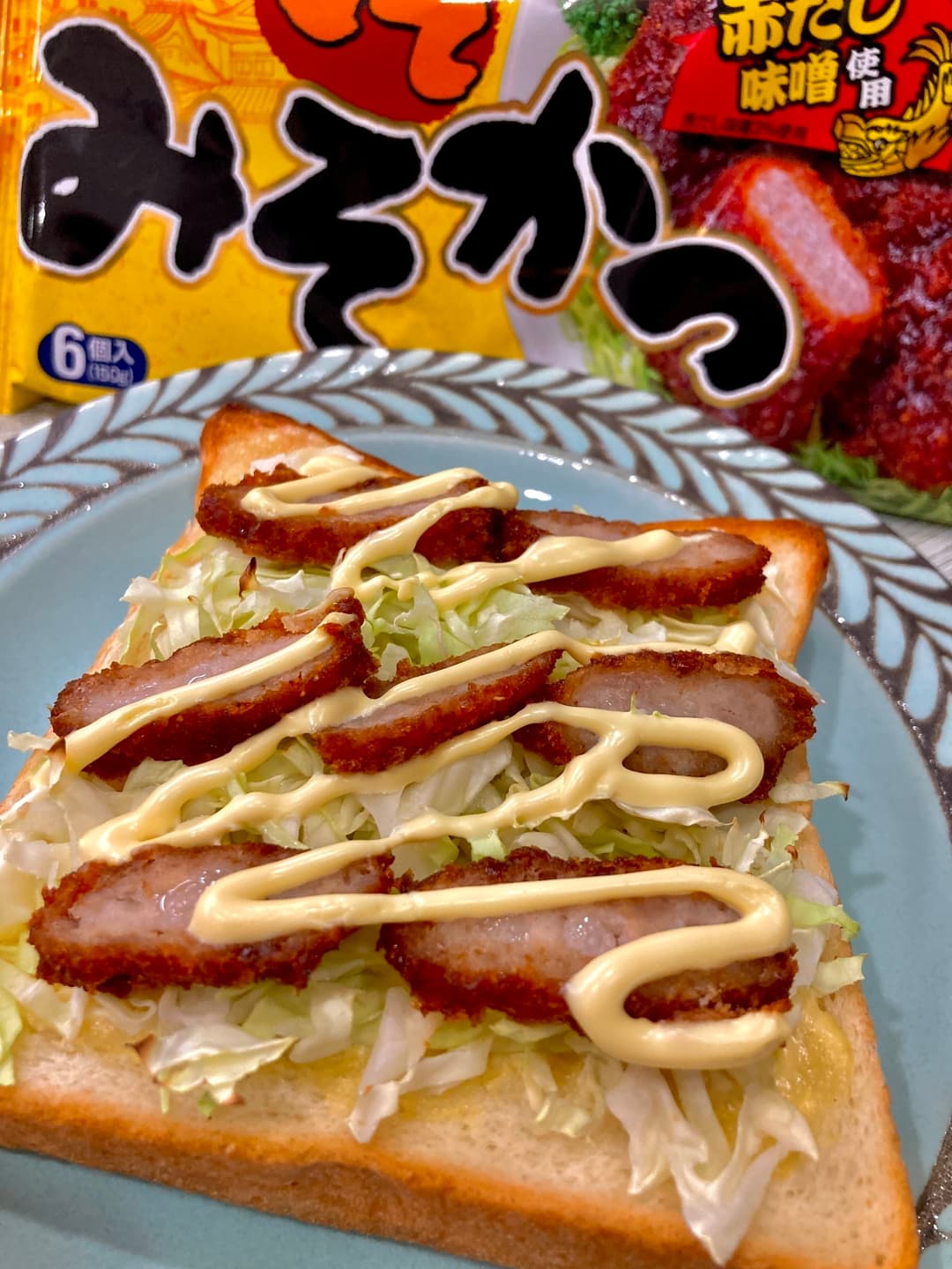 からしマヨのみそかつトーストの完成写真