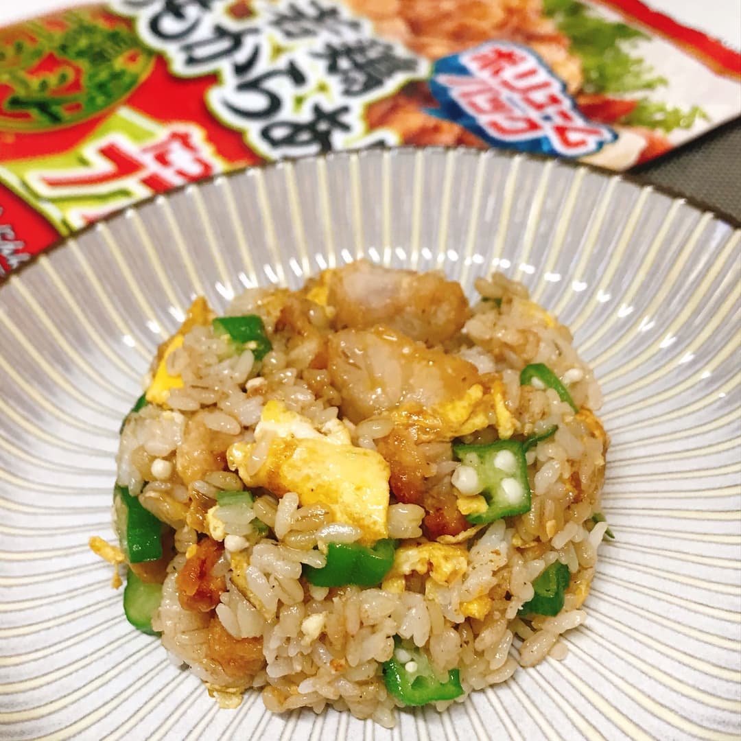 オクラとからあげの炒飯の完成写真