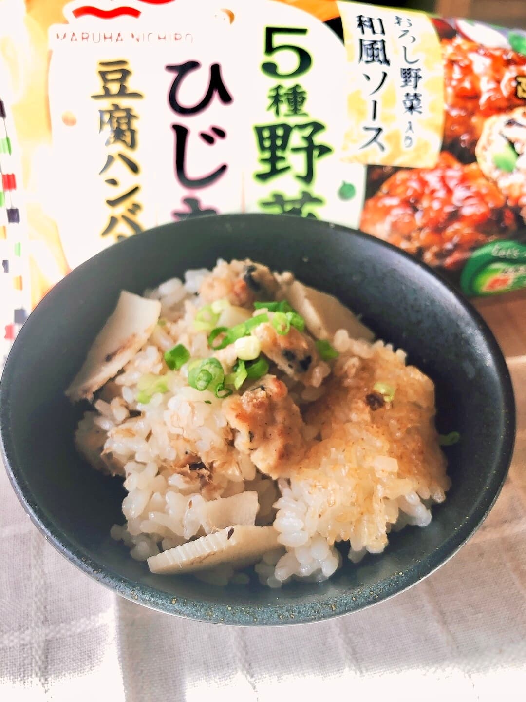 ひじきと筍の五目ごはんの完成写真