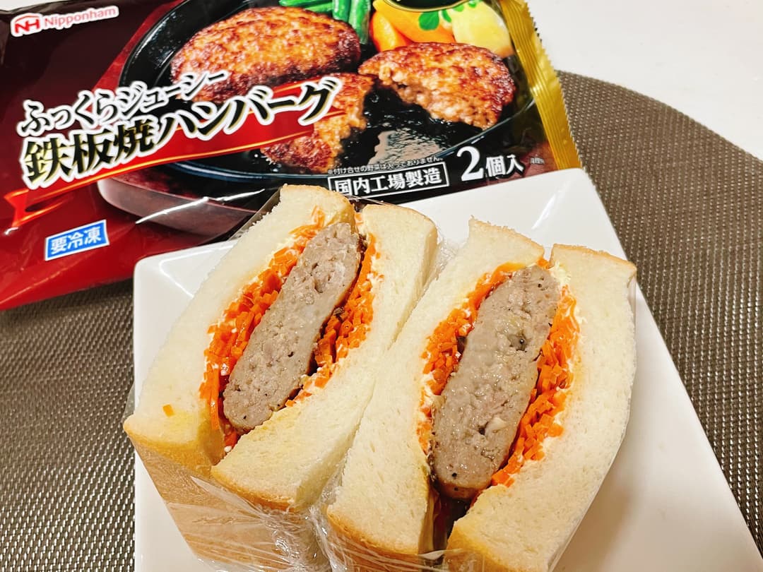 鉄板焼ハンバーグサンドの完成写真