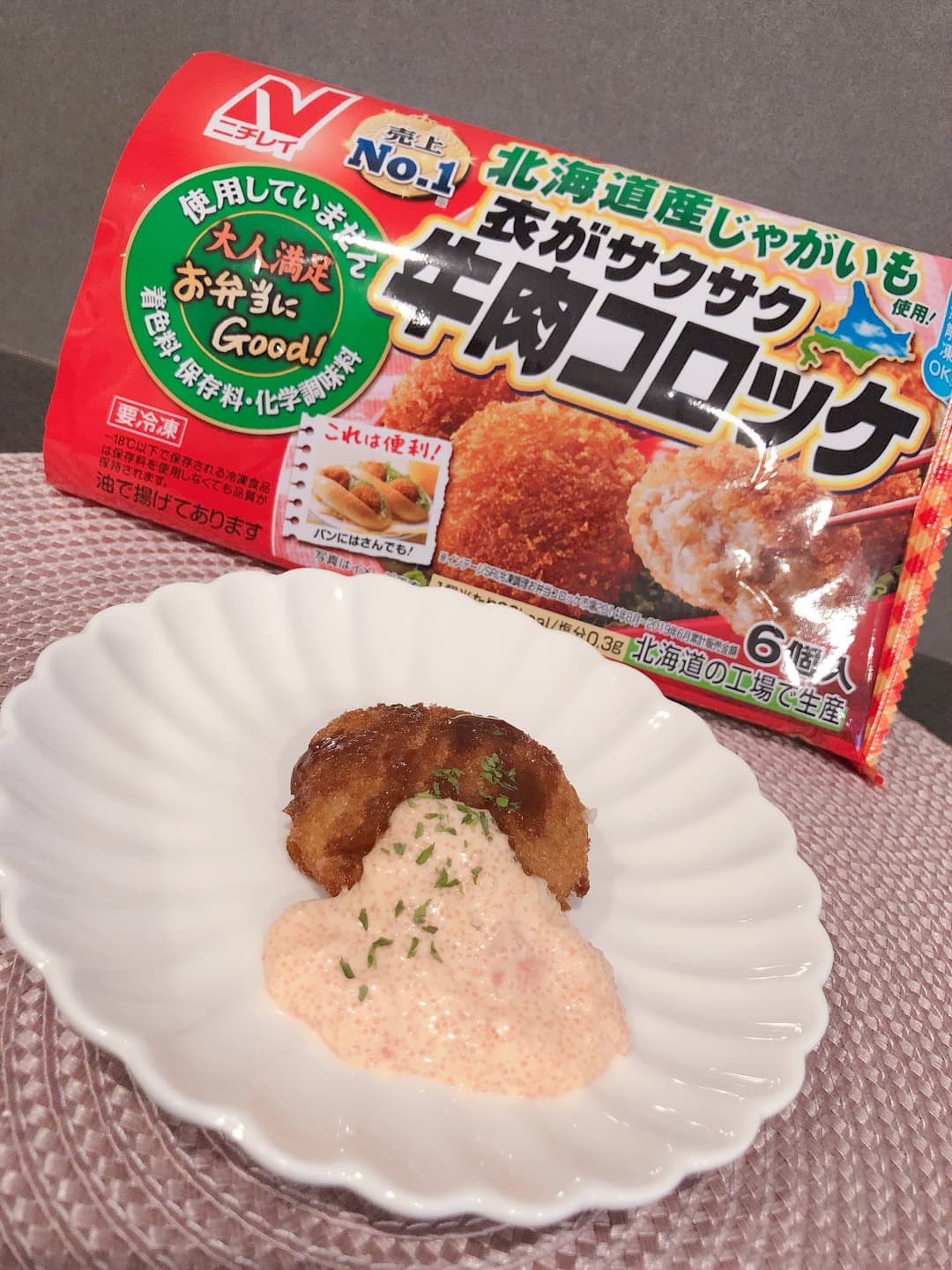 牛肉コロッケの明太マヨソースがけの完成写真