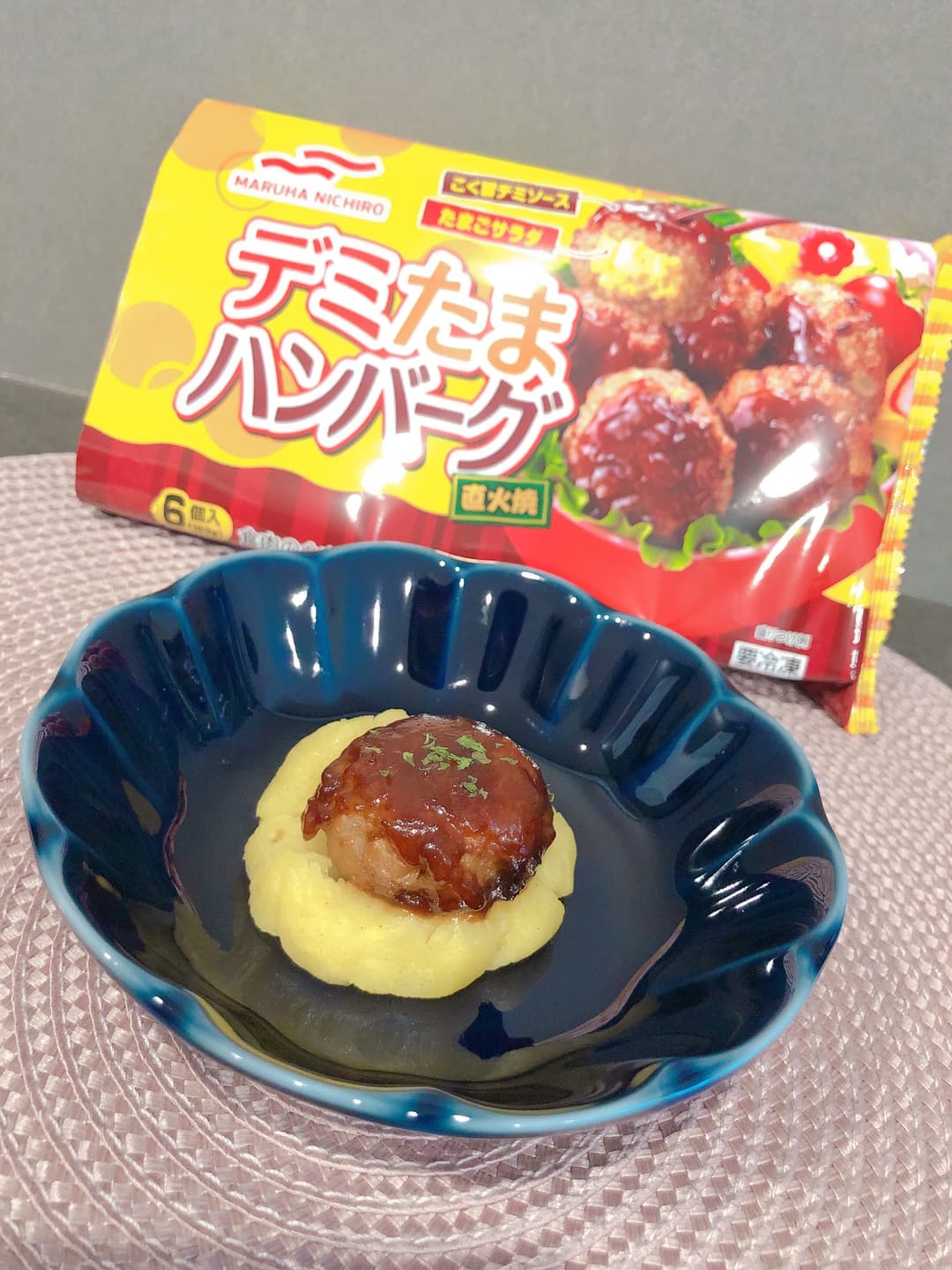 デミたまハンバーグとマッシュポテトの完成写真