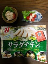 放置するだけ!?しっとりなめらかご馳走チキンの完成写真