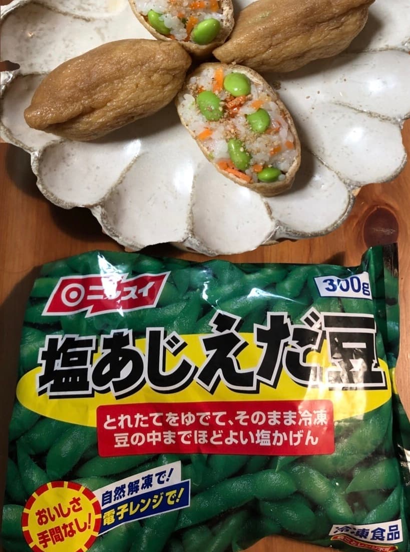 簡単えだ豆お稲荷さんの完成写真