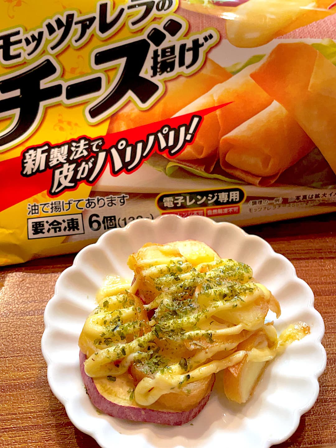 さつまいもチーズ焼きの完成写真