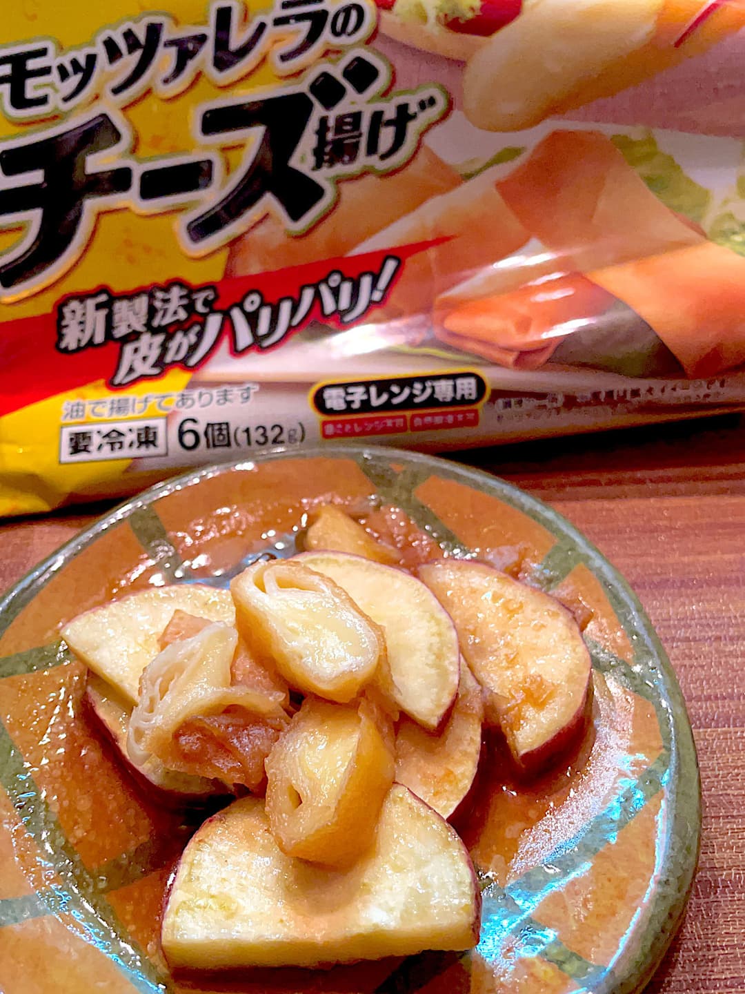 チーズ揚げのさつまいも炒めの完成写真