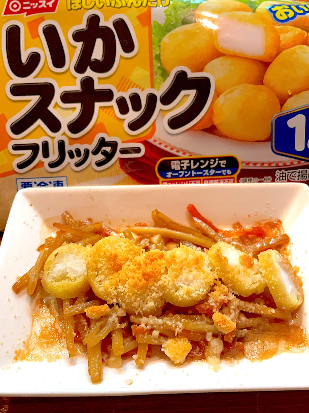 きんぴらのいかチーズ焼きの完成写真