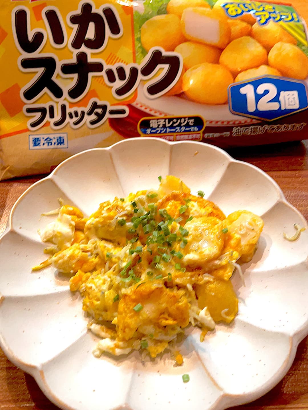 いかとしらすのスクランブルエッグの完成写真
