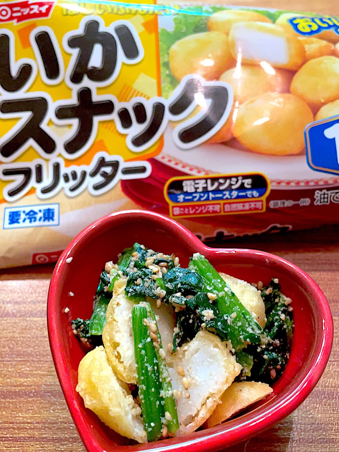 いかとほうれん草の胡麻和えの完成写真