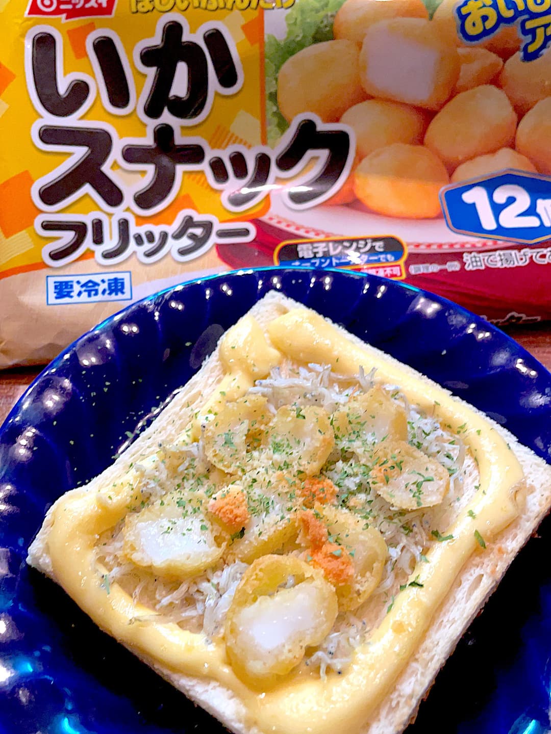 いかフリッターのマヨしらすトーストの完成写真