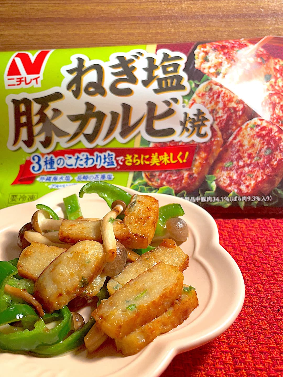 カルビ焼とピーマンの中華炒めの完成写真