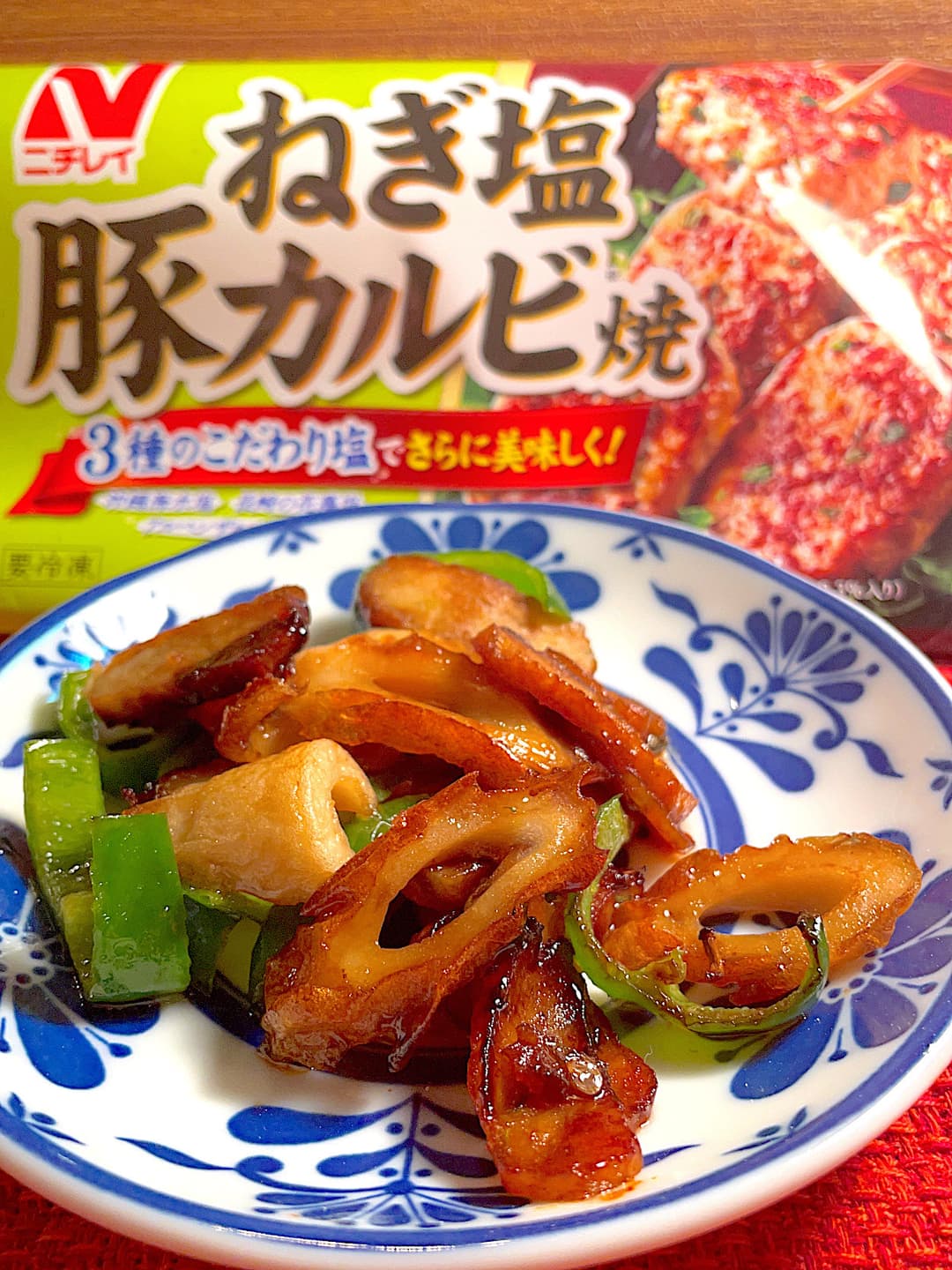 豚カルビ焼のさっぱりソテーの完成写真
