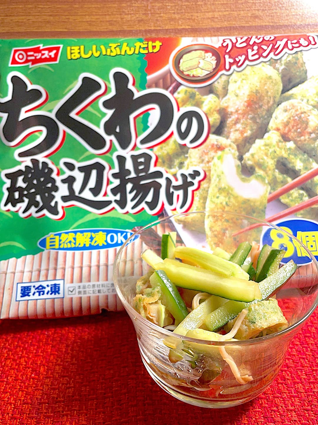 磯辺揚げのさっぱり酢の物の完成写真