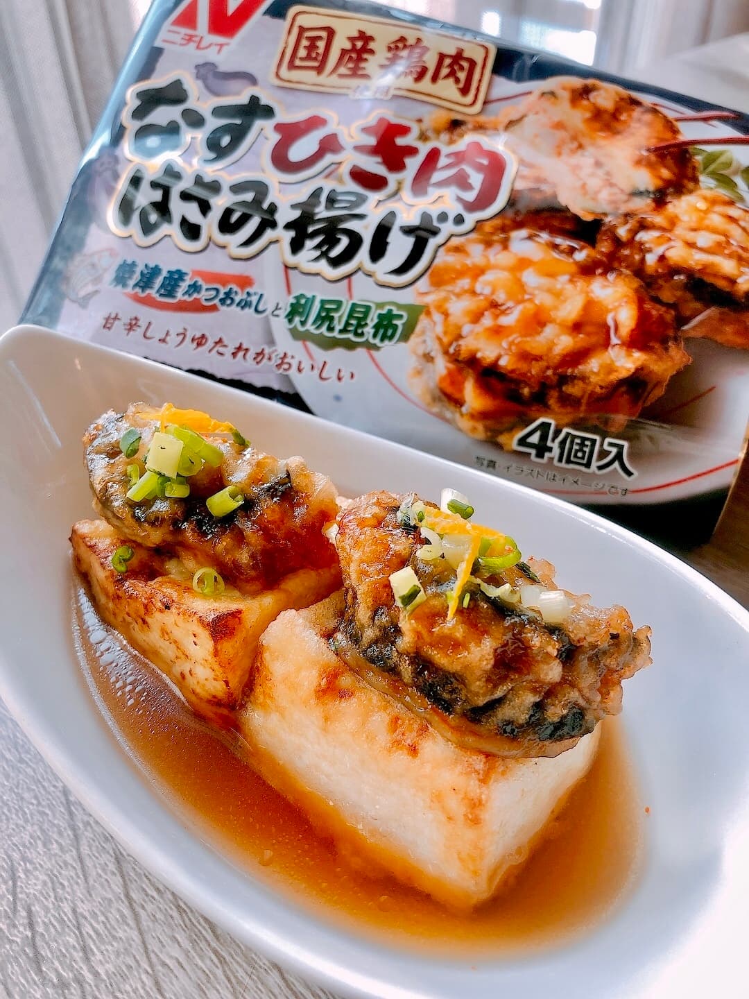 揚げ出し豆腐のナスのはさみ揚げのせの完成写真