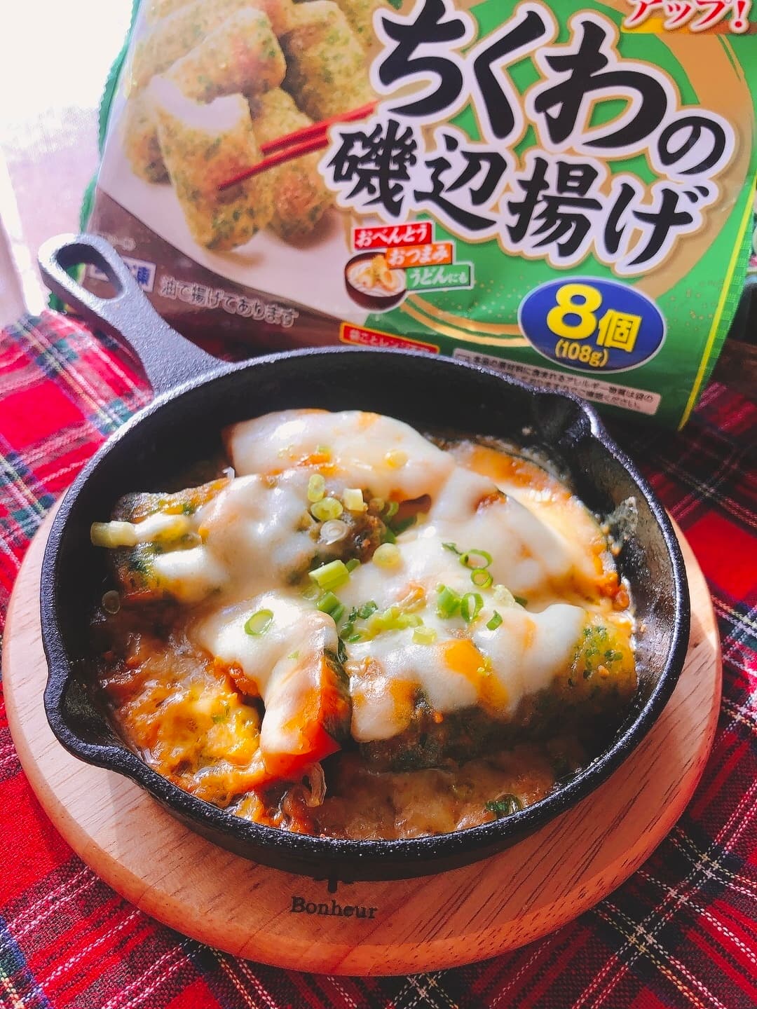 ちくわとかぼちゃのコク旨チーズ焼の完成写真
