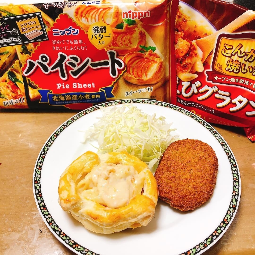 パイの器でグラタンの完成写真