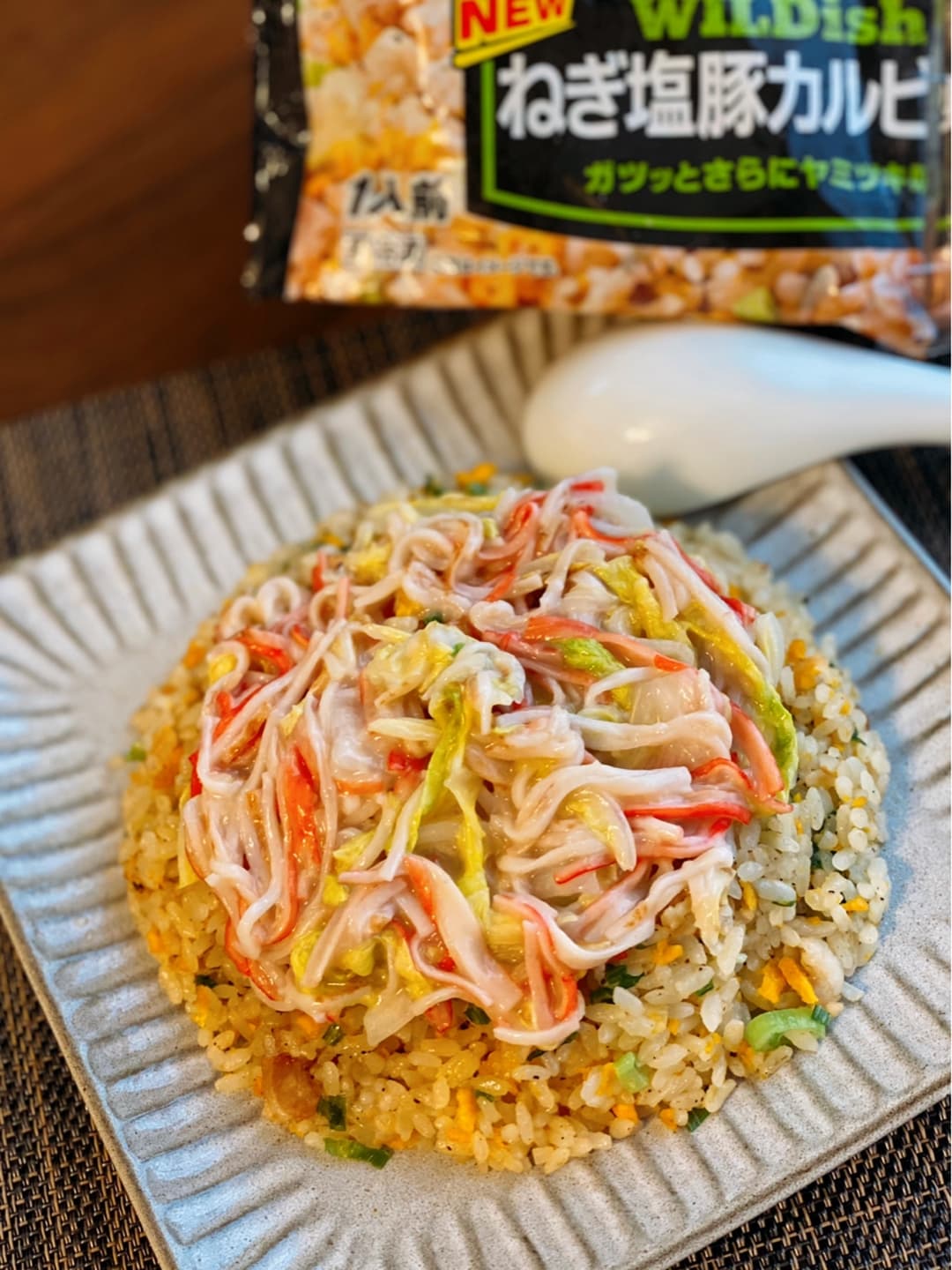 ねぎ塩豚カルビのカニカマ炒飯の完成写真