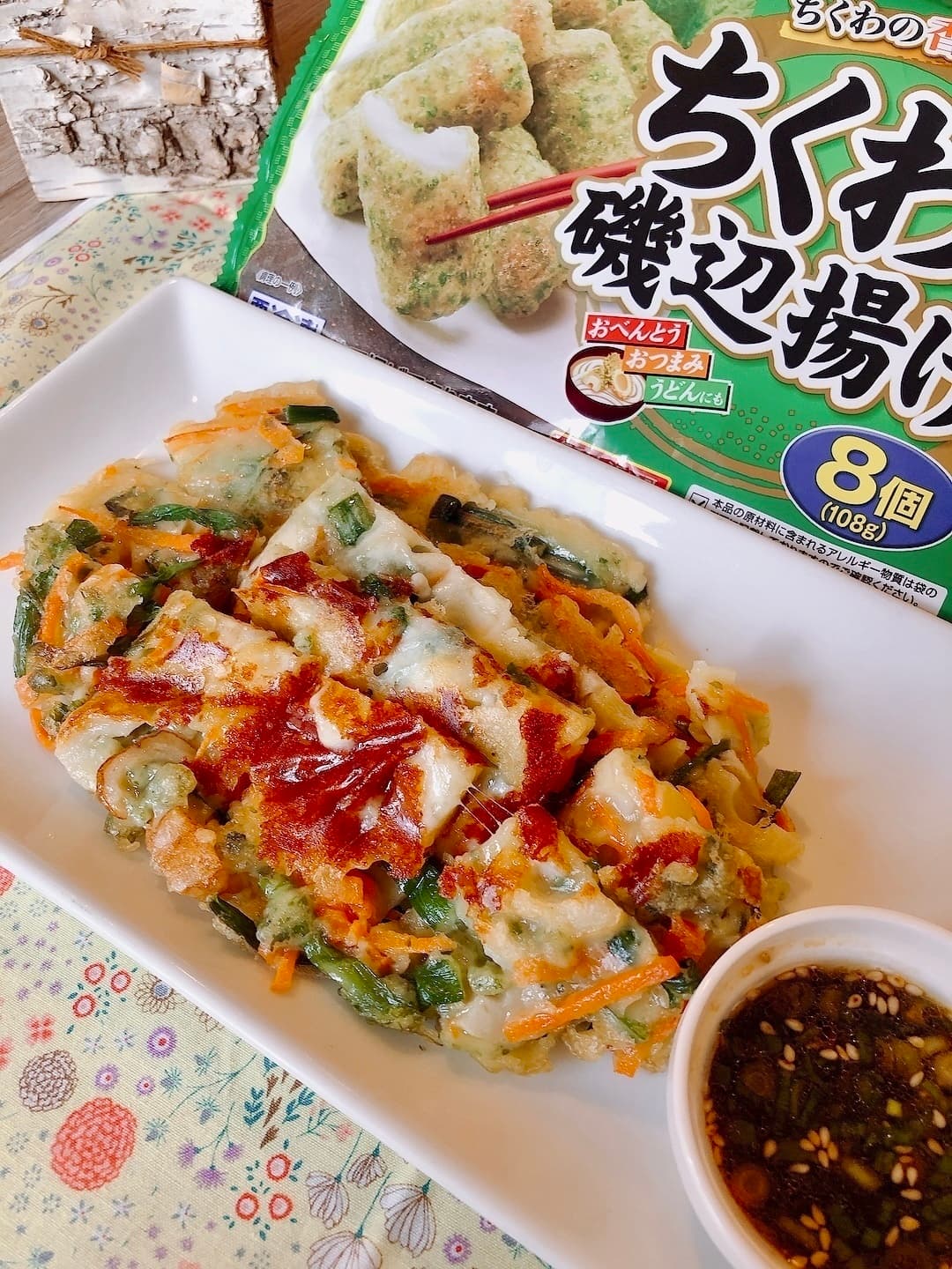 ちくわ磯辺揚げのチーズチヂミの完成写真