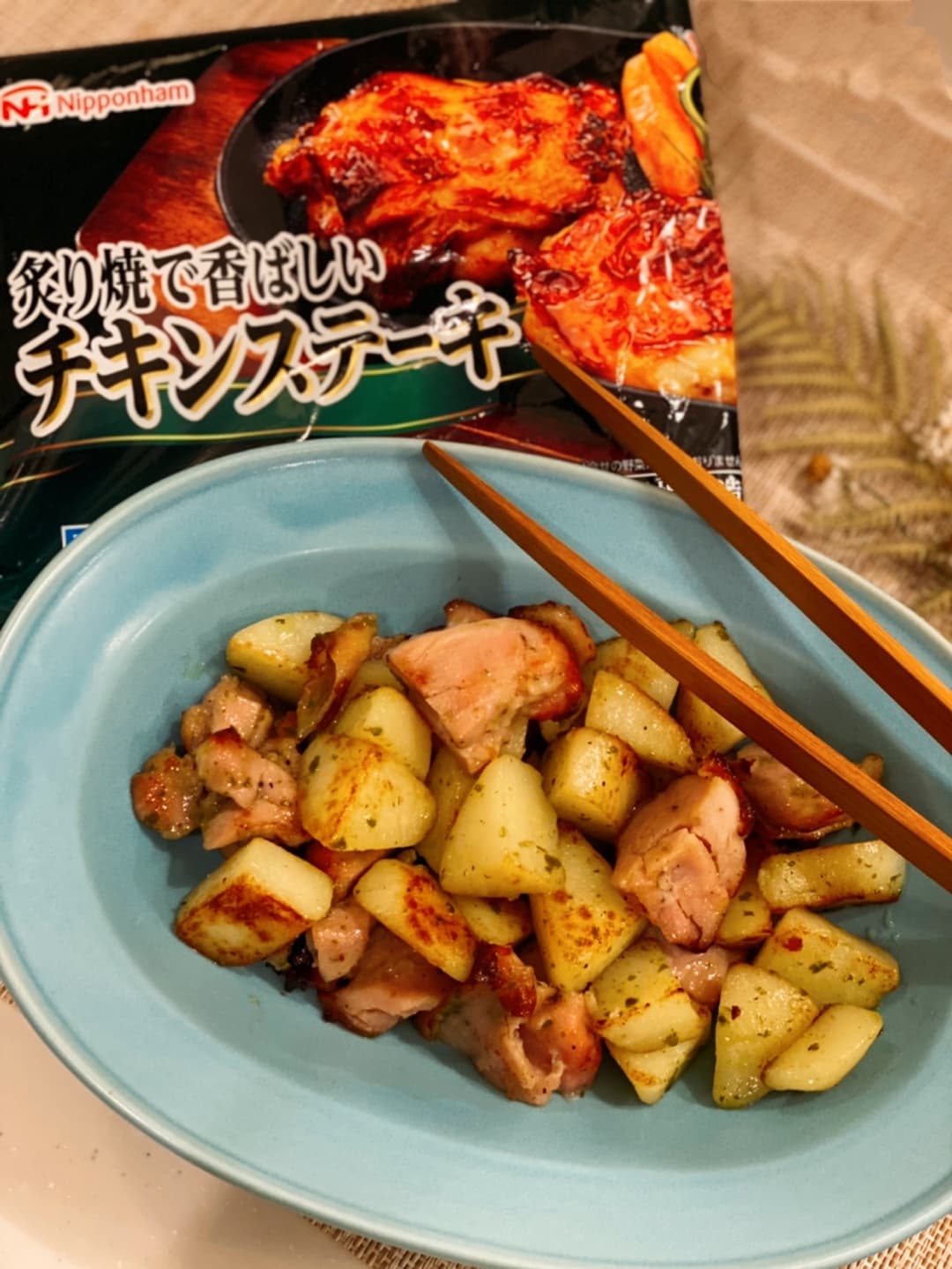 チキンとジャガイモのバジルソテーの完成写真