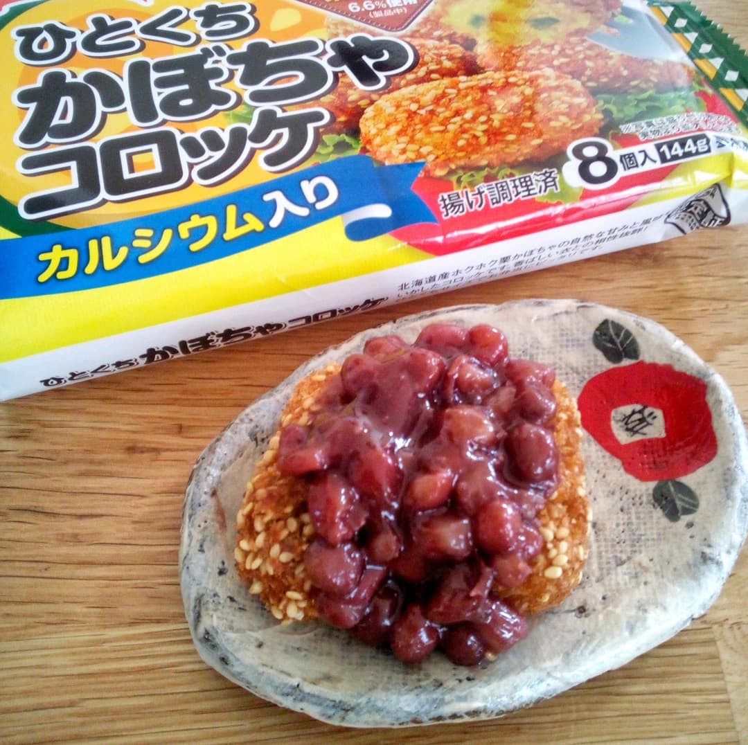 かぼちゃコロッケのいとこ煮風の完成写真
