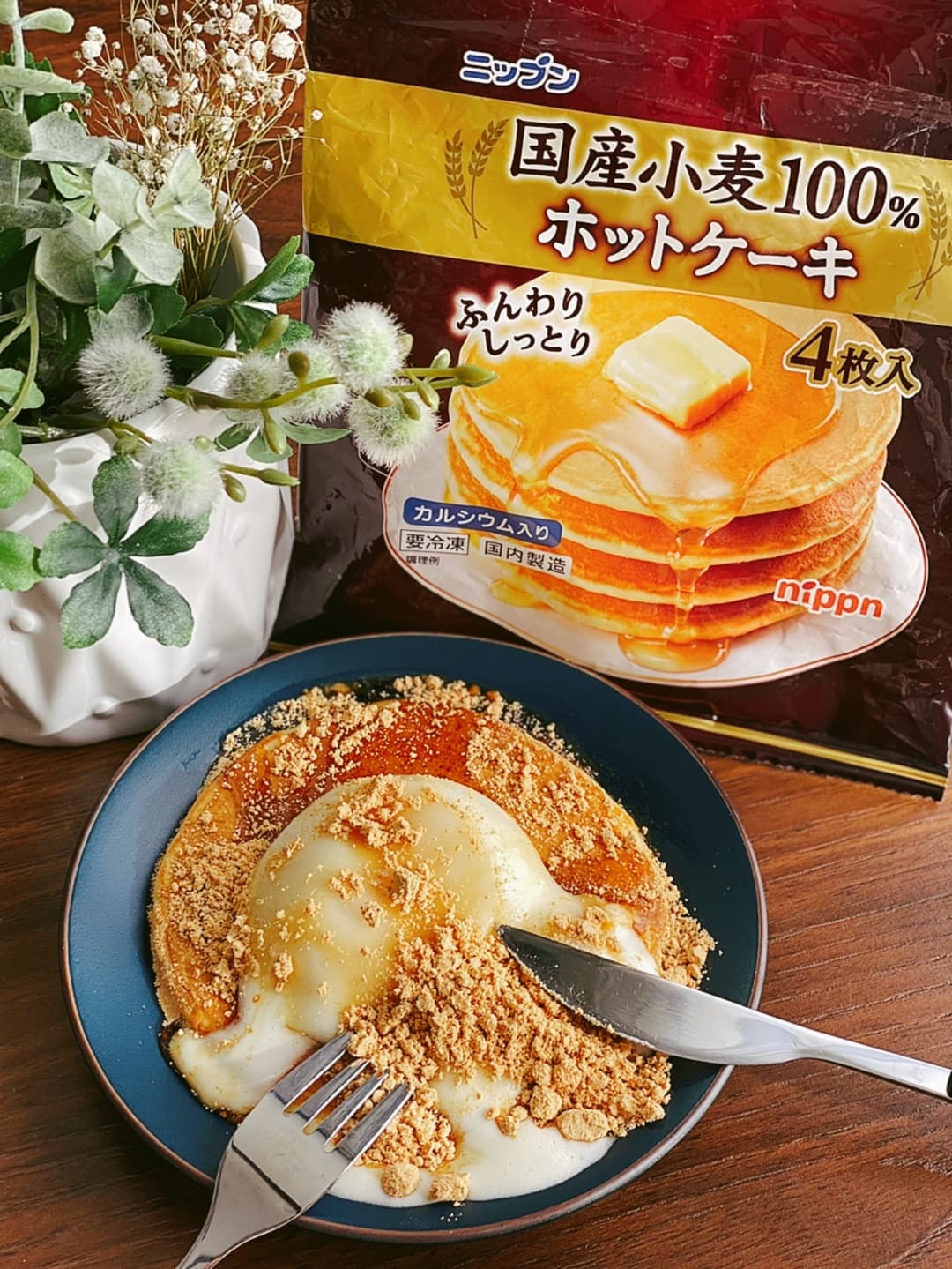 雪見黒蜜きなこホットケーキの完成写真