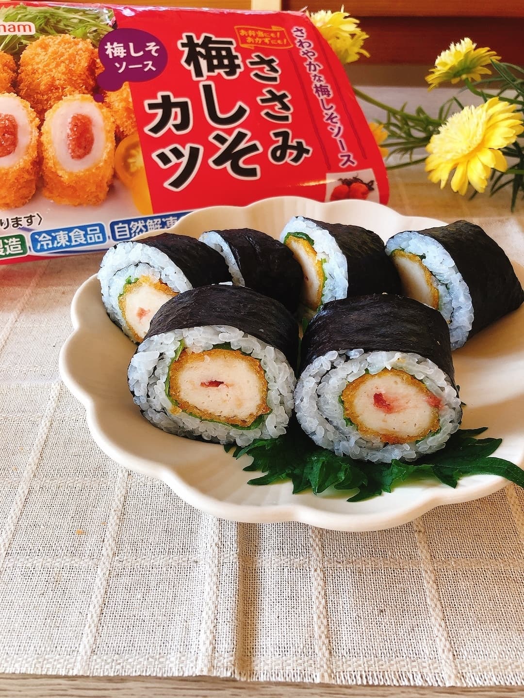 梅しそカツの太巻きの完成写真