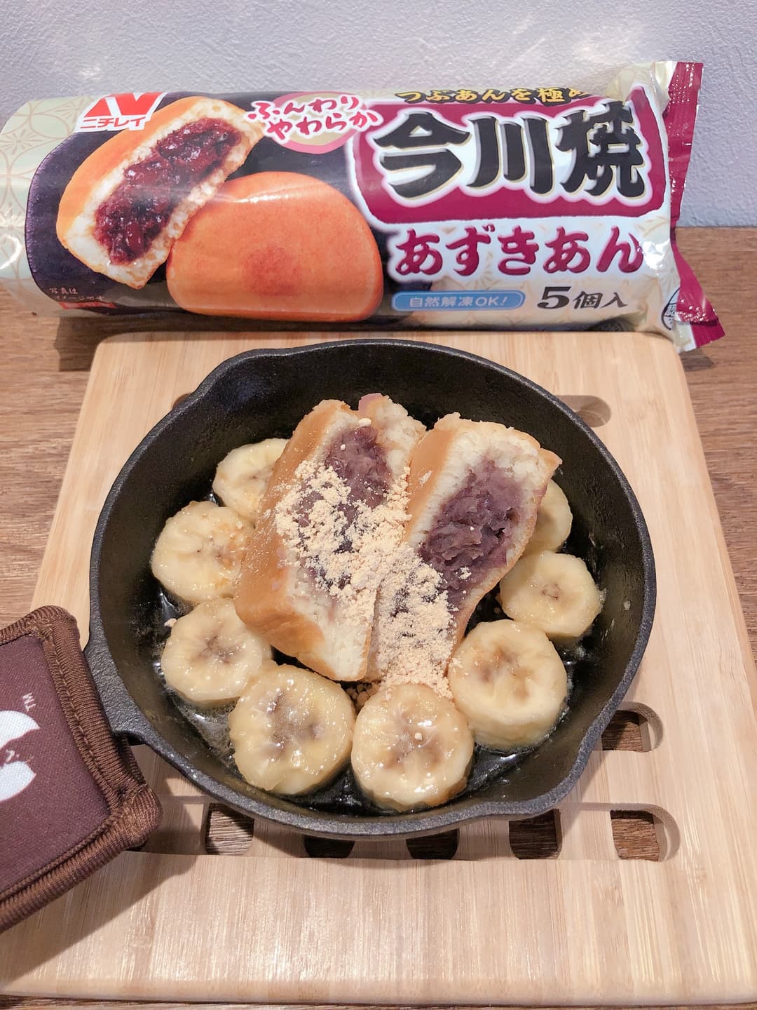 キャラメルバナナ今川焼の完成写真