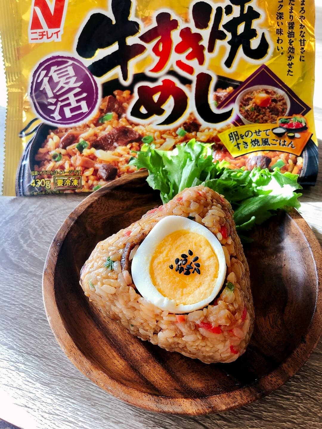 牛すき焼きめしの満足おにぎりの完成写真