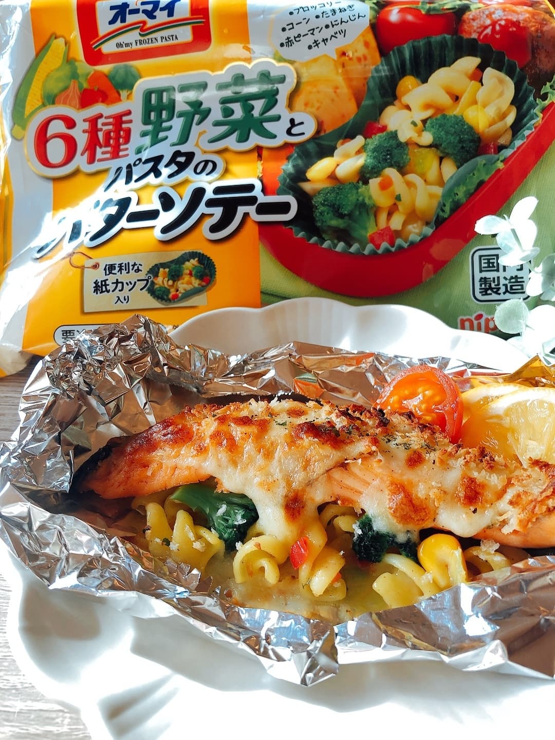鮭とパスタのチーズ焼きの完成写真