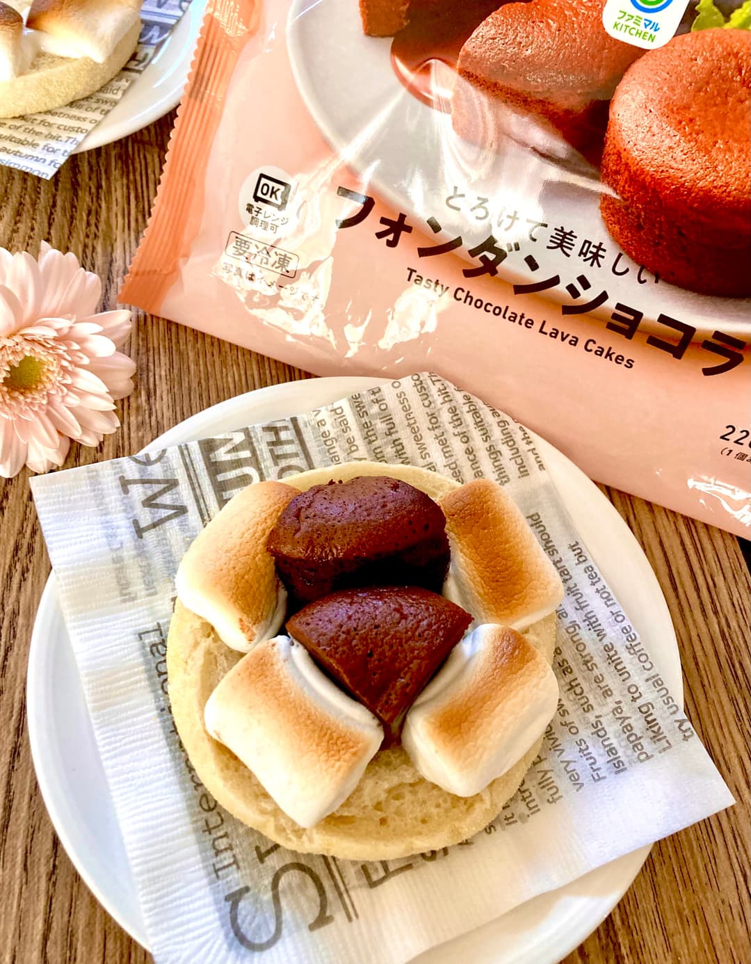 焼きマシュマロとフォンダンショコラのマフィンの完成写真
