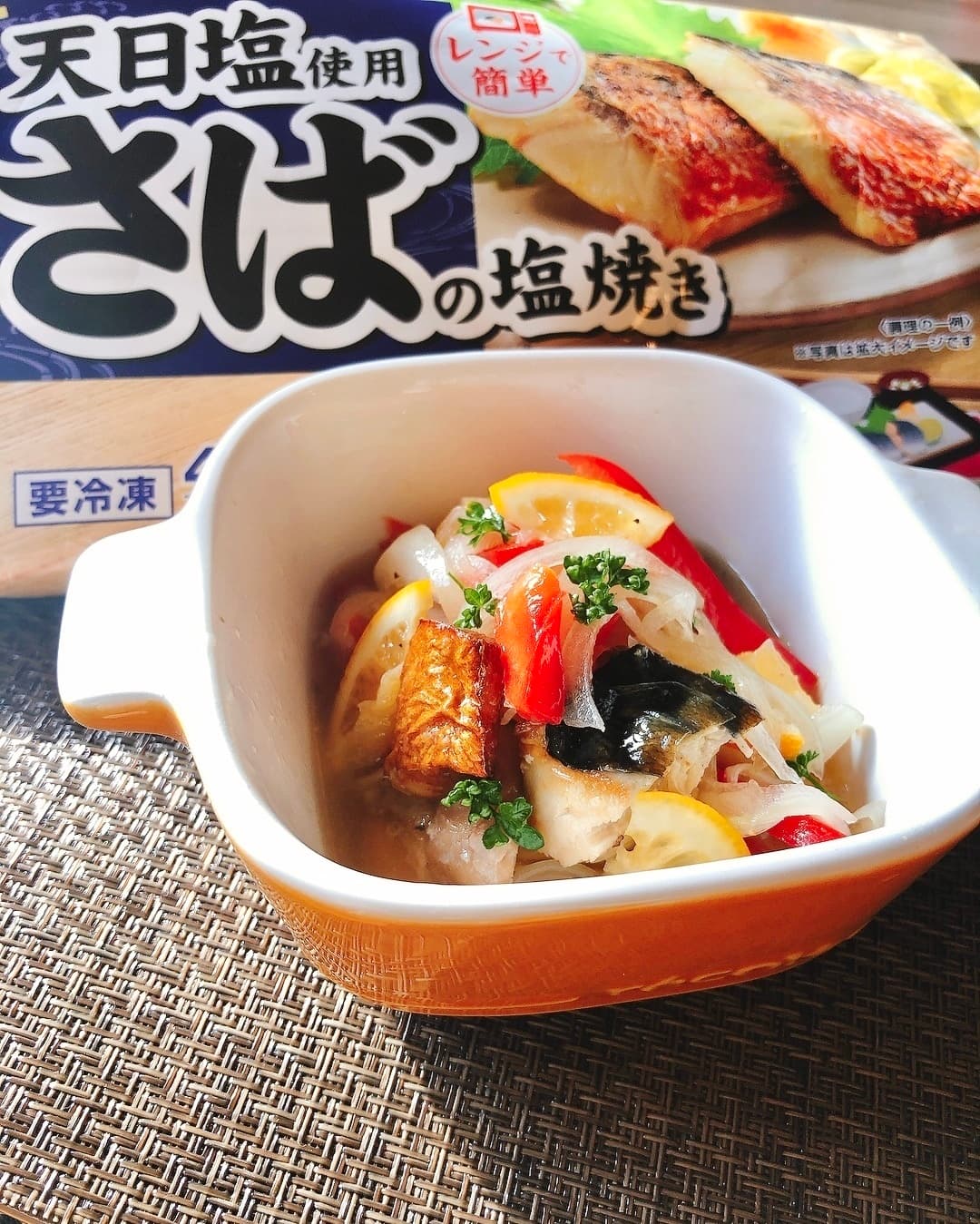 鯖と彩り野菜のマリネの完成写真