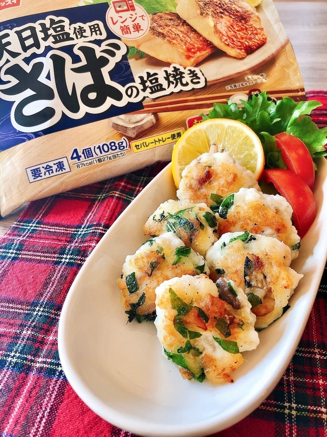 鯖とはんぺんのふわふわ焼きの完成写真