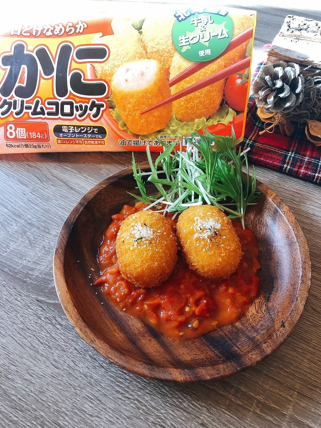 カニクリームコロッケのトマトツナソースの完成写真