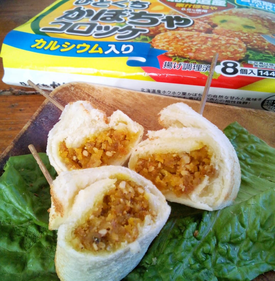 かぼちゃコロッケのチーズカレーロールの完成写真