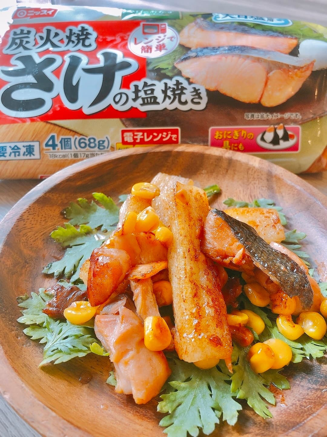 鮭と餅のバター醤油炒めの完成写真