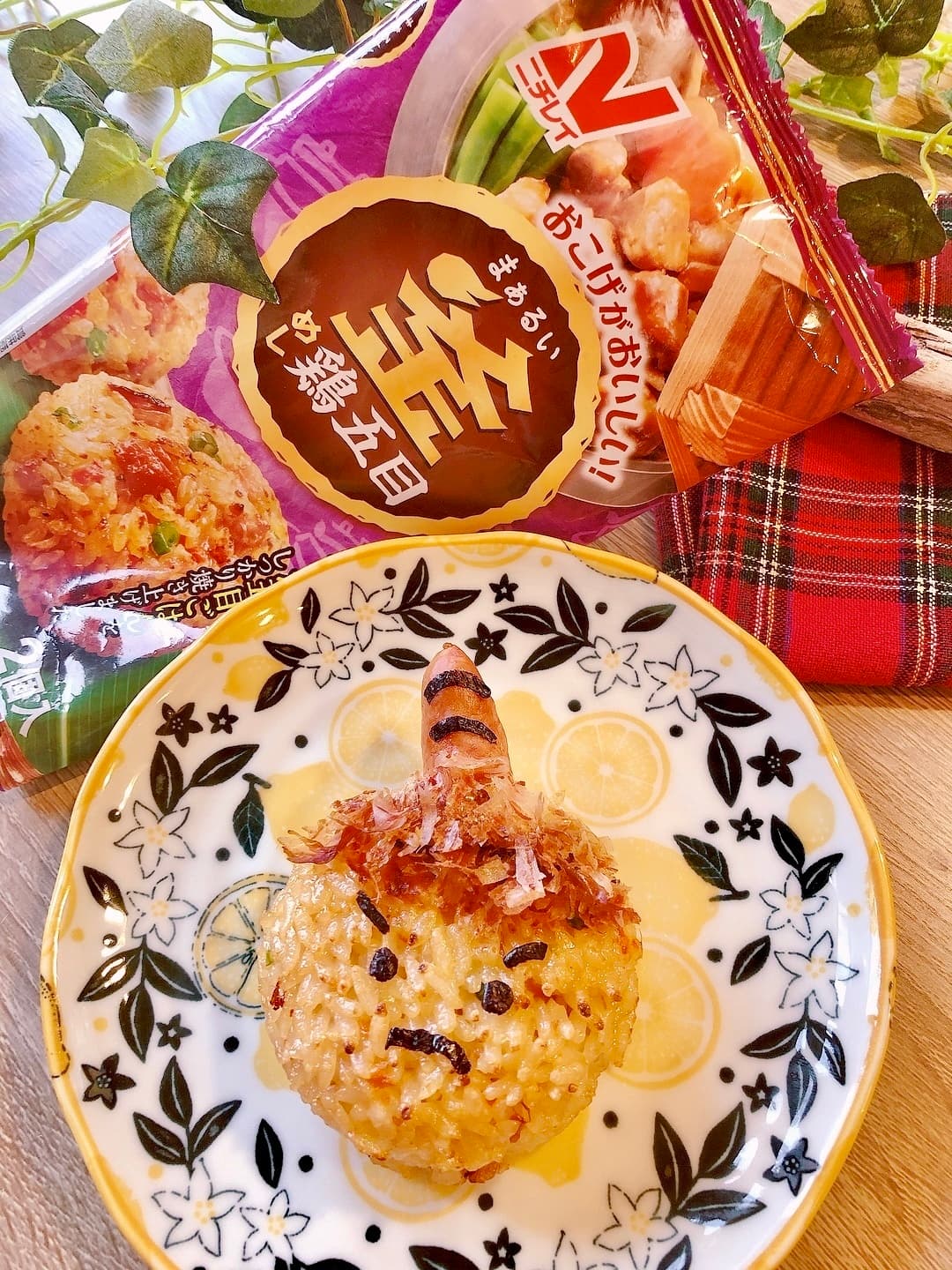 まぁるい鶏五目で鬼にぎりの完成写真
