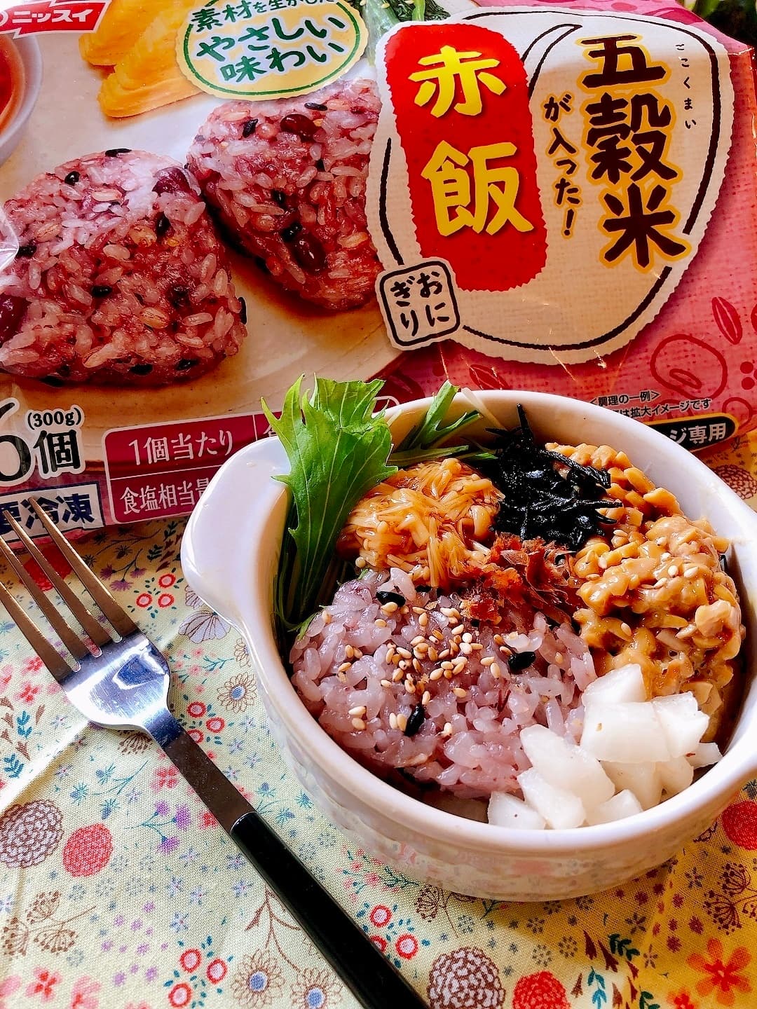五穀米入り赤飯で腸活混ぜごはんの完成写真