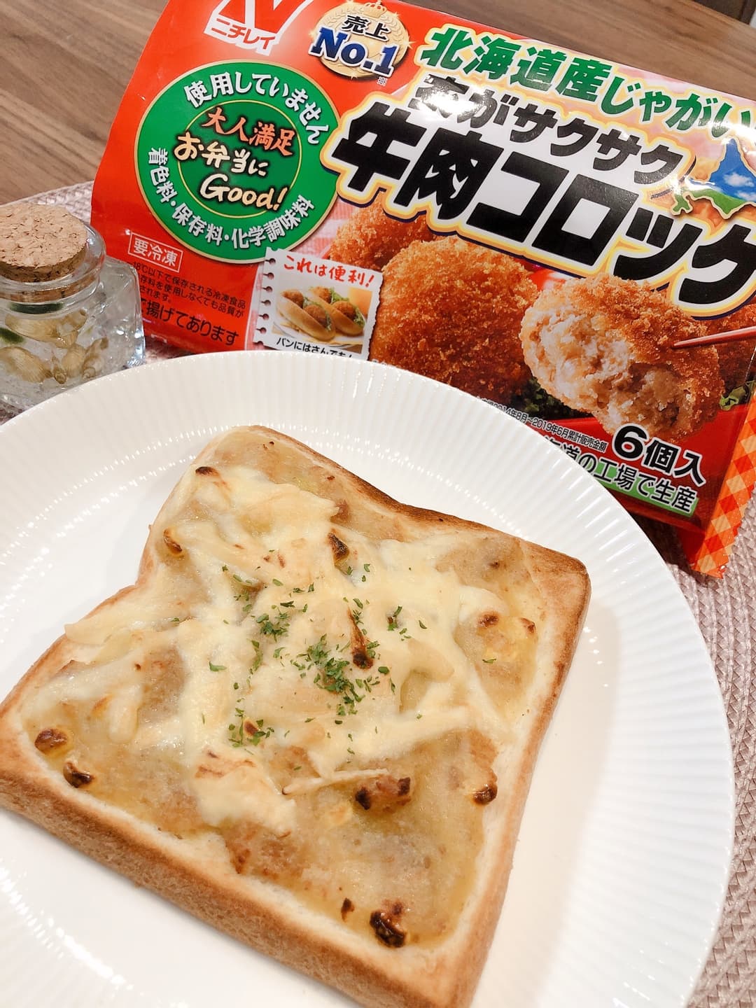 牛肉コロッケのコンポタトーストの完成写真