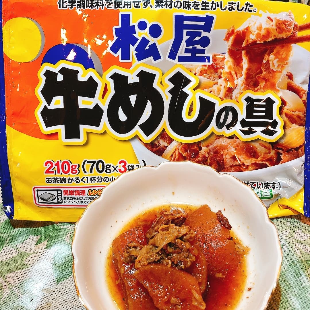 牛めし大根煮の完成写真