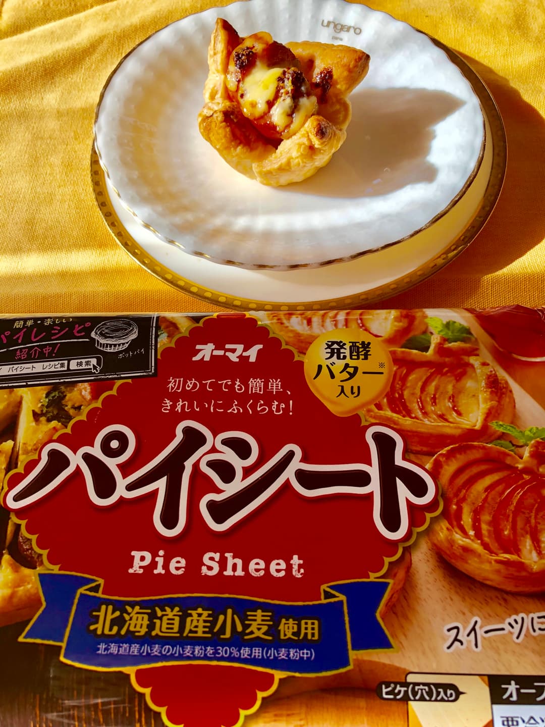 フランクフルトパイの完成写真