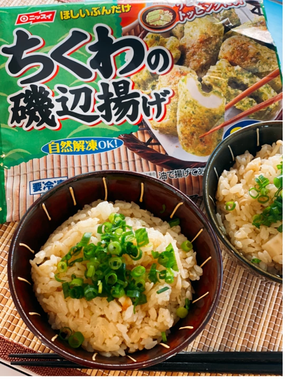 ちくわとエノキの炊き込みご飯の完成写真