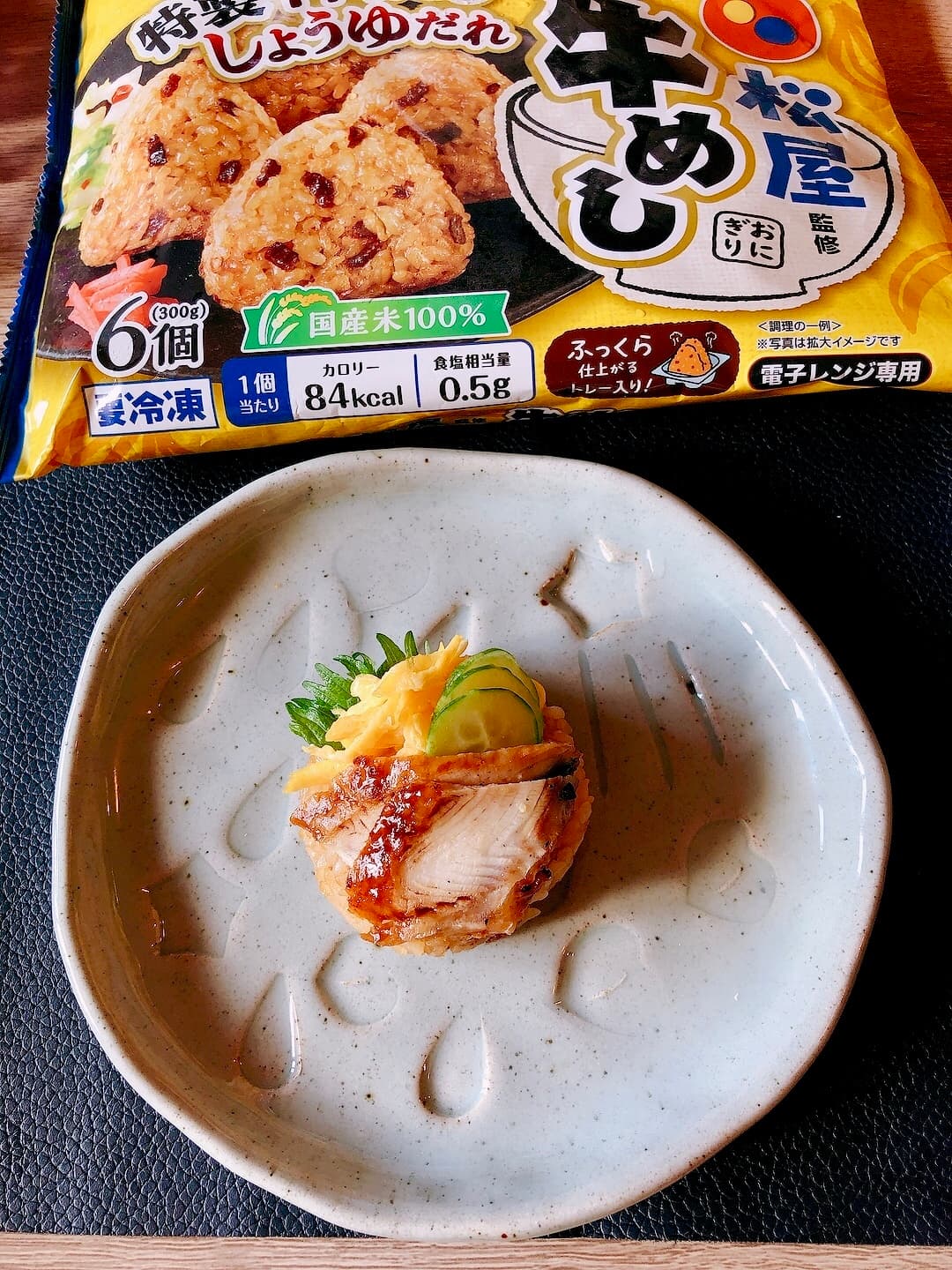 牛めしのうなきゅうのせの完成写真