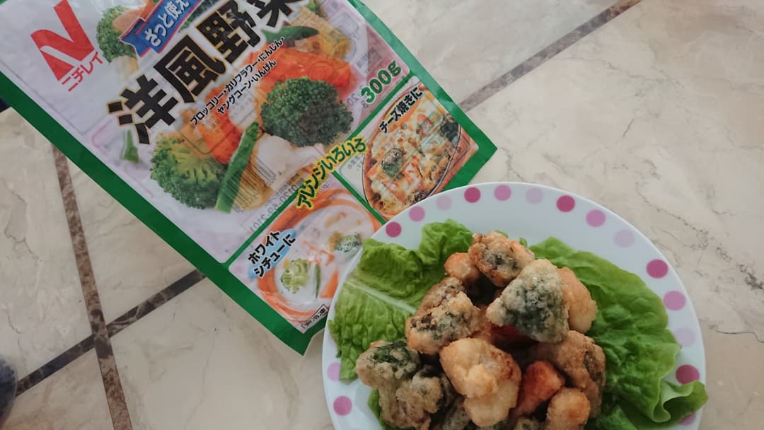 洋風野菜の唐揚げの完成写真