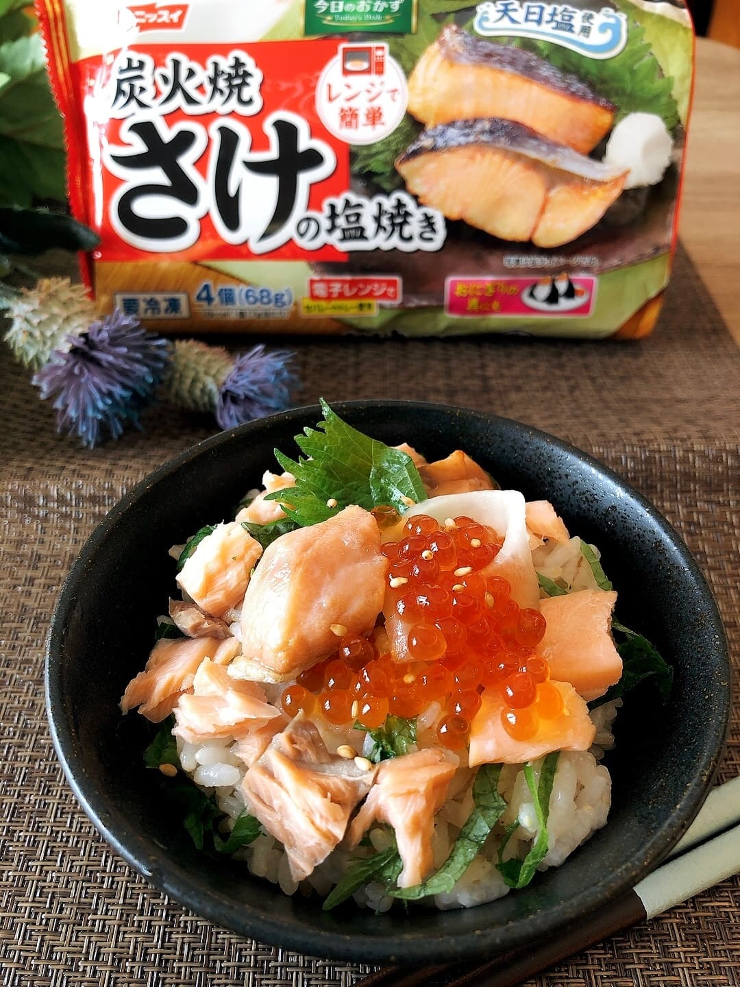鮭いくらごはんの完成写真