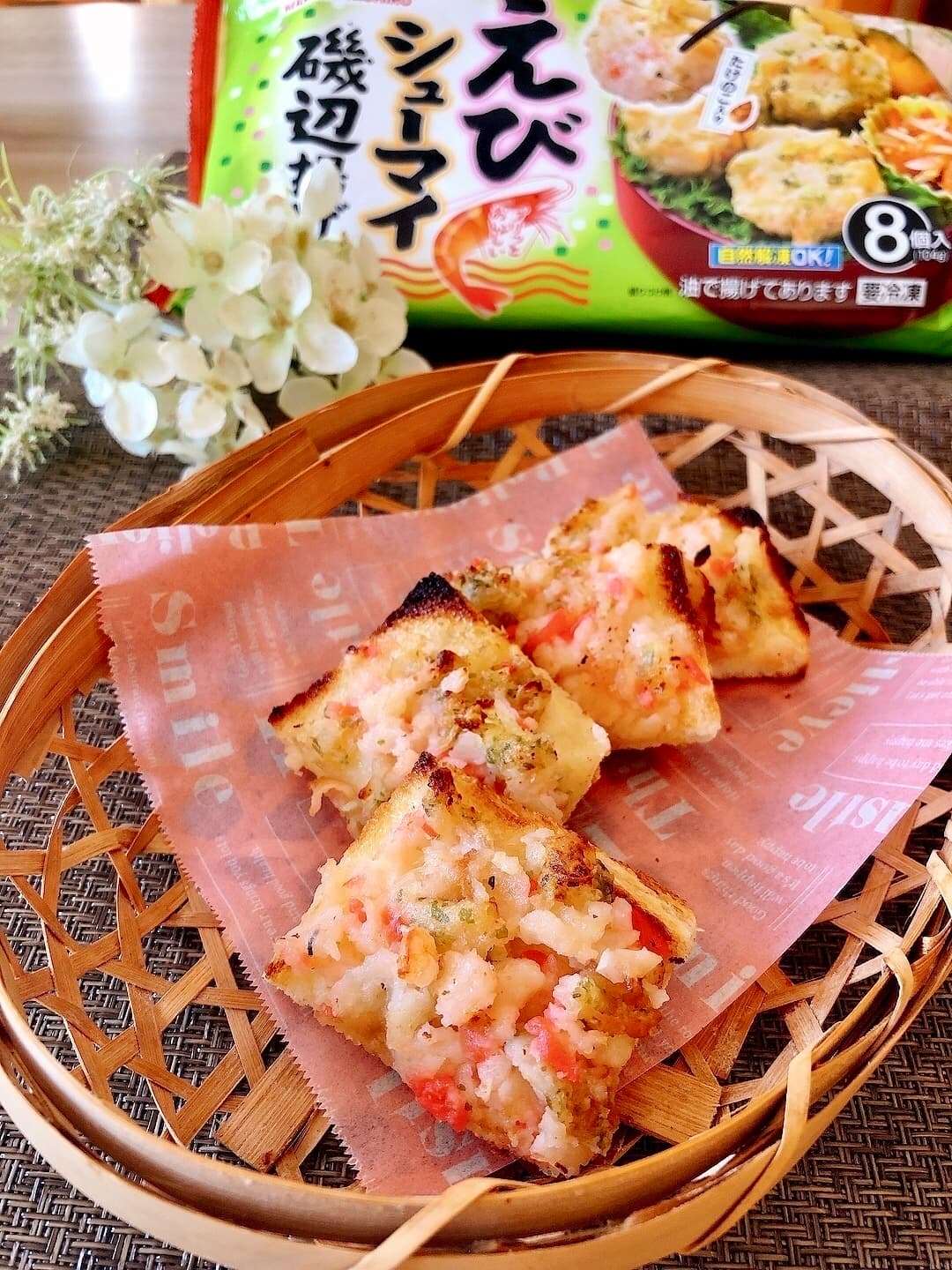 えび焼売のマヨネーズトーストの完成写真