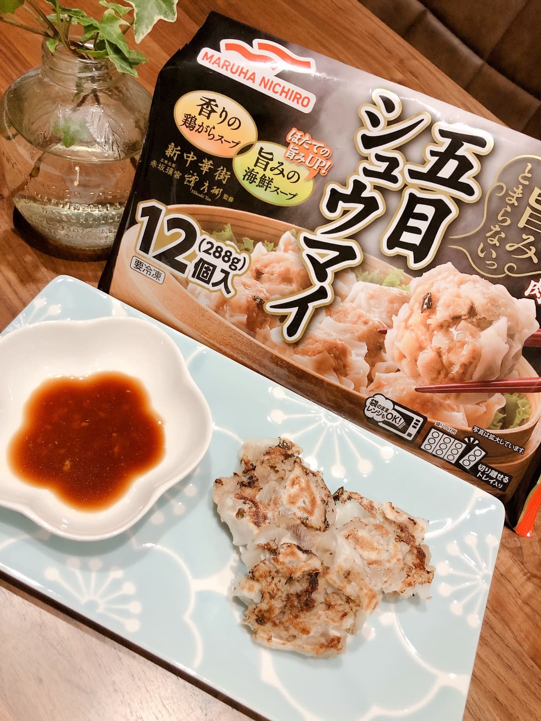 シュウマイおやきの完成写真