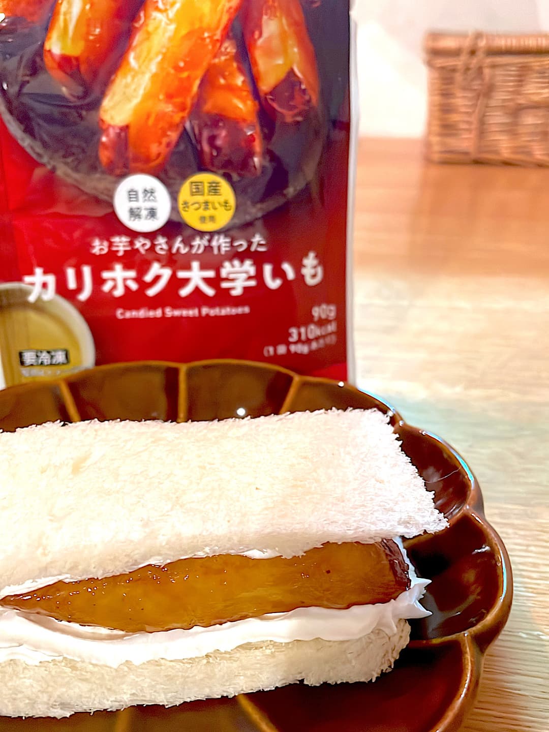 大学いものホイップサンドの完成写真